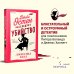 Джейн Остен расследует убийство Джейн Остен расследует убийство