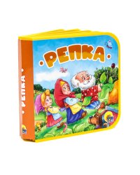 КНИЖКИ НА ПЕНЕ. РЕПКА