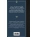 Дополнительное изображение книги «Нравственные письма к Луцилию»