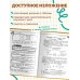 Справочник по геометрии для 7-9 классов