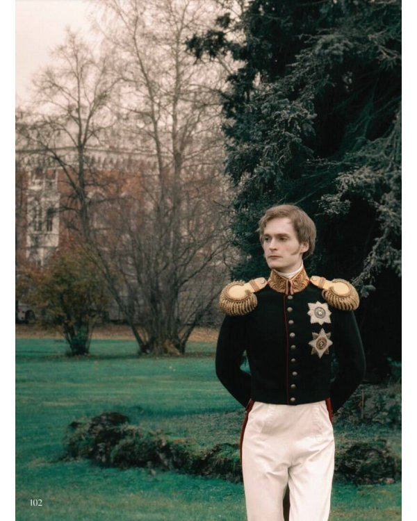 Артбук "Пророк. История Александра Пушкина в объективе сестер Набока"