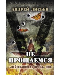 Магазин волшебных украшений