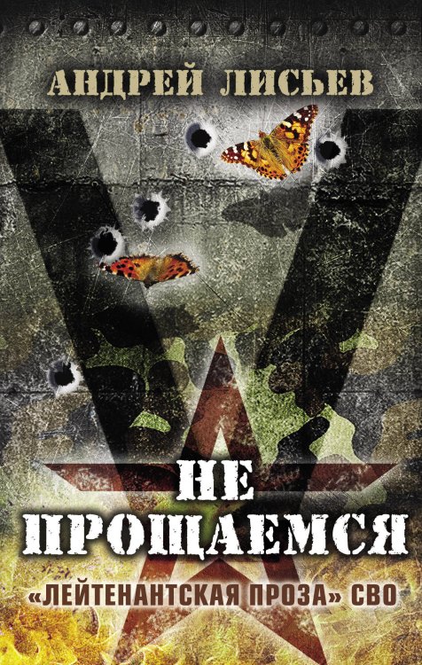 Магазин волшебных украшений