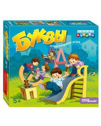 Развивающая игра "Буквы" (Умные кубики)