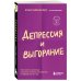 Пианистка. Скандальный роман от лауреата Нобелевской премии по литературе