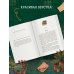 Дополнительное изображение книги «Убийство в издательстве»