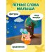 Загляни в окошко! Найди, сравни и выбери