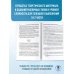 Готовимся к ЕГЭ за 30 дней Готовимся к ЕГЭ за 30 дней. Русский язык