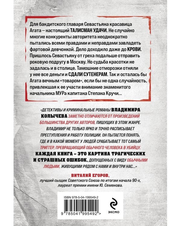 Поворот в пустоту