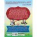Сказки в помощь родителям Сказки о доброте
