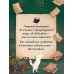 Дополнительное изображение книги «Убийство в издательстве»