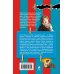Дополнительное изображение книги «До свадьбы заживет»