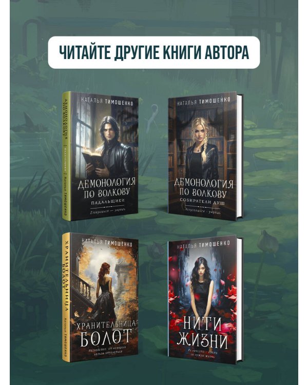 Мертвая неделя