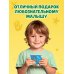Загляни в окошко! Найди, сравни и выбери