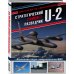 Стратегический самолет-разведчик U-2. «Железная леди» американских ВВС