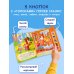 Заюшкина избушка. Моя любимая сказка со звуками (ил. Т. Давыдовой)