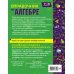 Справочник для учащихся средней школы Справочник по алгебре для 7-9 классов