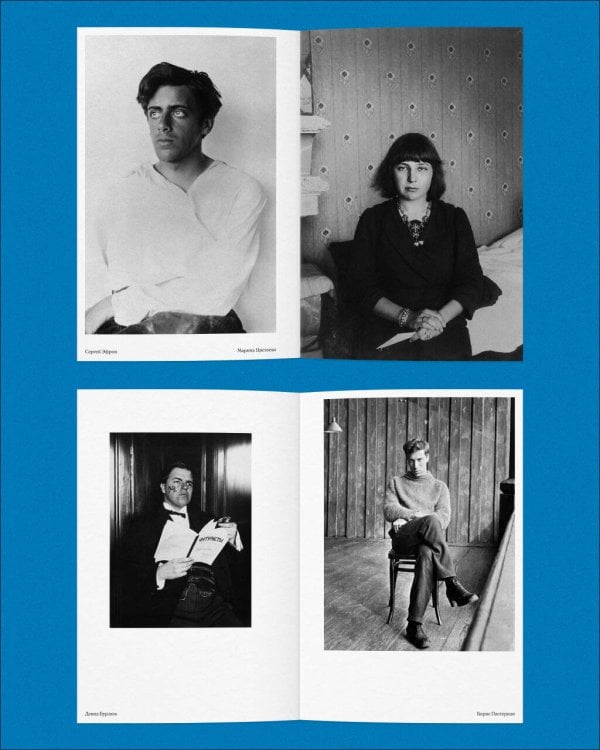 Дополнительное изображение книги «Бражники и блудницы. Подарочное издание»