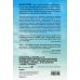 Проект TRUESTORY. Книги, которые вдохновляют Дикая. Опасное путешествие как способ обрести себя (кинообложка)