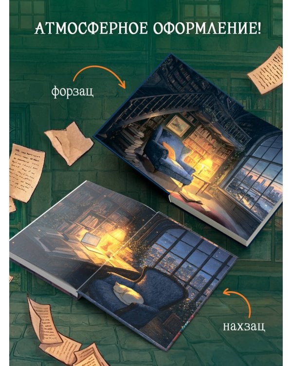 Дополнительное изображение книги «Убийство в издательстве»