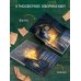 Дополнительное изображение книги «Убийство в издательстве»