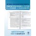 Готовимся к ЕГЭ за 30 дней Готовимся к ЕГЭ за 30 дней. Русский язык