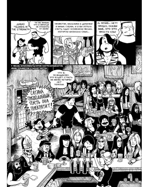 Генри Роллинз и Гленн Данциг. Вместе навсегда