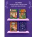 Дополнительное изображение книги «Спонтанная магия»