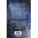 Дополнительное изображение книги «Не целуй злодея!»