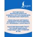 Дополнительное изображение книги «Traumnovelle = Новелла о снах. В1+В2»