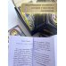Золотая коллекция таро. Лучшие колоды Таро блуждающей звезды (80 карт и руководство в коробке)