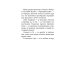 Магическая библиотека Арчи Грина Арчи Грин и Дом летающих книг (#1)