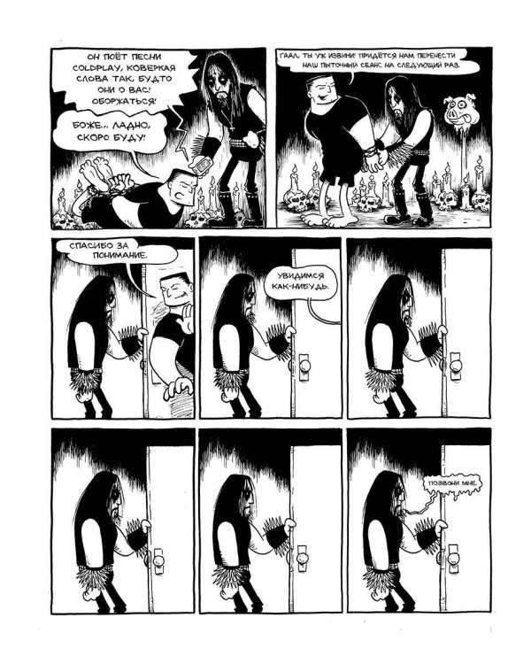 Генри Роллинз и Гленн Данциг. Вместе навсегда