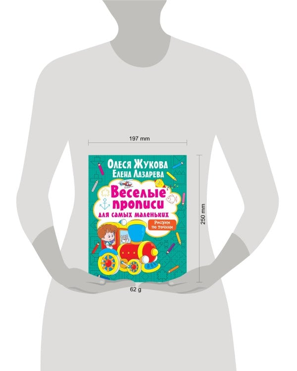 Рисуем по точкам