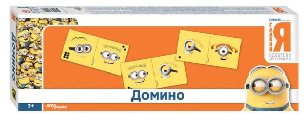 Домино "Гадкий Я" (Universal)