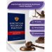 Конституция Российской Федерации. Новая редакция.