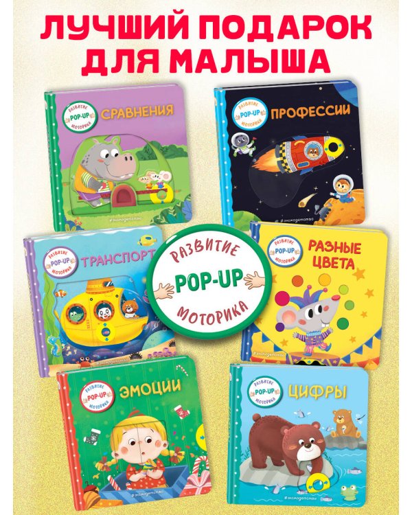 Сравнения