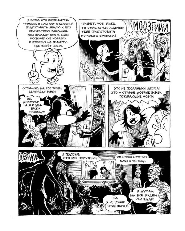 Генри Роллинз и Гленн Данциг. Вместе навсегда