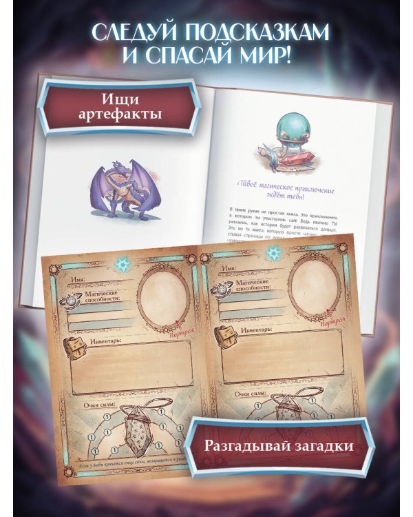 Врата теней (#1)