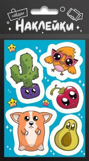 СЕРИЯ: НАКЛЕЙКИ европодвес 94х174 (Проф-Пресс) НАКЛЕЙКИ 94х174 КАВАЙИ