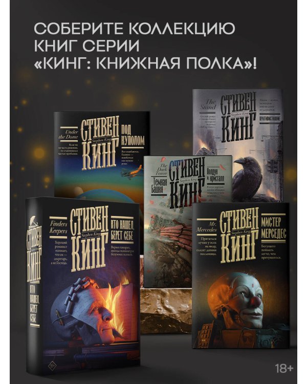 Кто нашел, берет себе