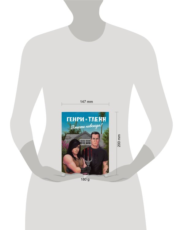 Генри Роллинз и Гленн Данциг. Вместе навсегда