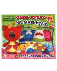 Развивающая игра на магнитах в коробке, 25 элементов, Одень куклу. МиМиМишки. Умные игры в кор.7шт