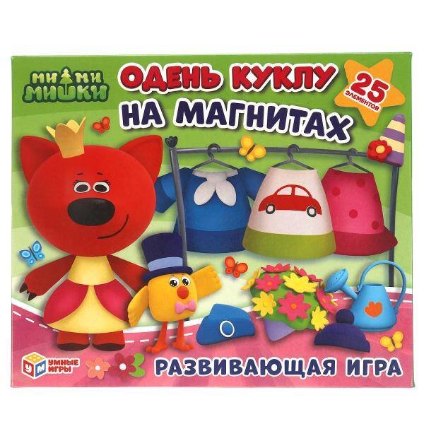 Развивающая игра на магнитах в коробке, 25 элементов, Одень куклу. МиМиМишки. Умные игры в кор.7шт