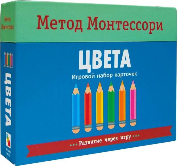 Обложка книги «Метод Монтесcори. Развитие через игру. Цвета. Игровой набор карточек», ISBN 9785431513633