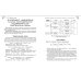 Справочник для учащихся средней школы Справочник по химии для 8-9 классов