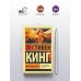 Мертвая зона
