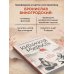 Китайская мудрость для реальных пацанов