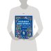 Дополнительное изображение книги «Большая викторина о животных в картинках»