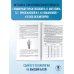 Готовимся к ЕГЭ за 30 дней Готовимся к ЕГЭ за 30 дней. Биология